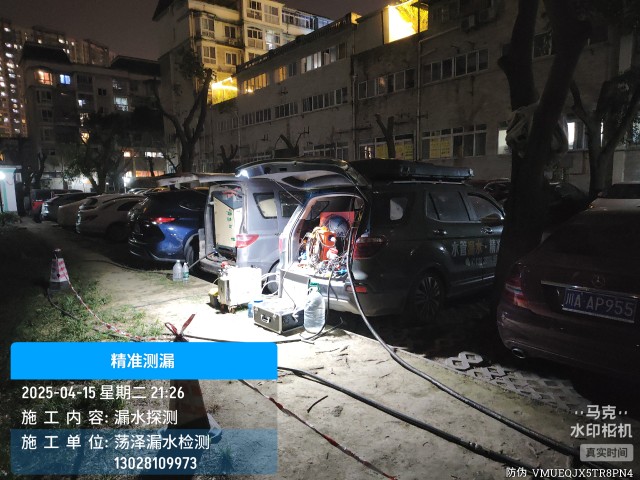 拉萨市消防水管漏水检测维修公司电话